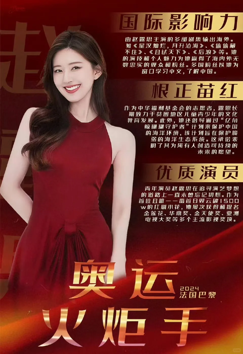 什么实力不多说了