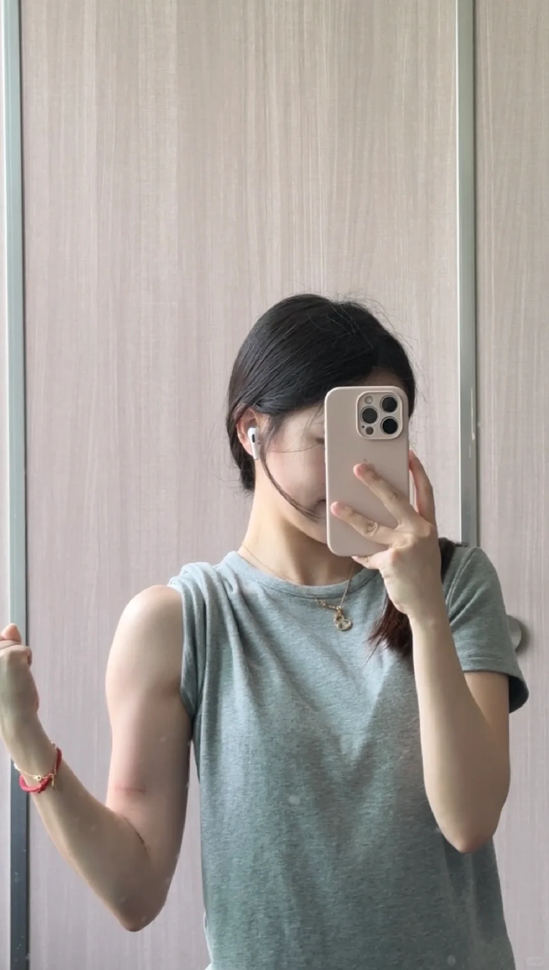 左滑看甜妹手臂