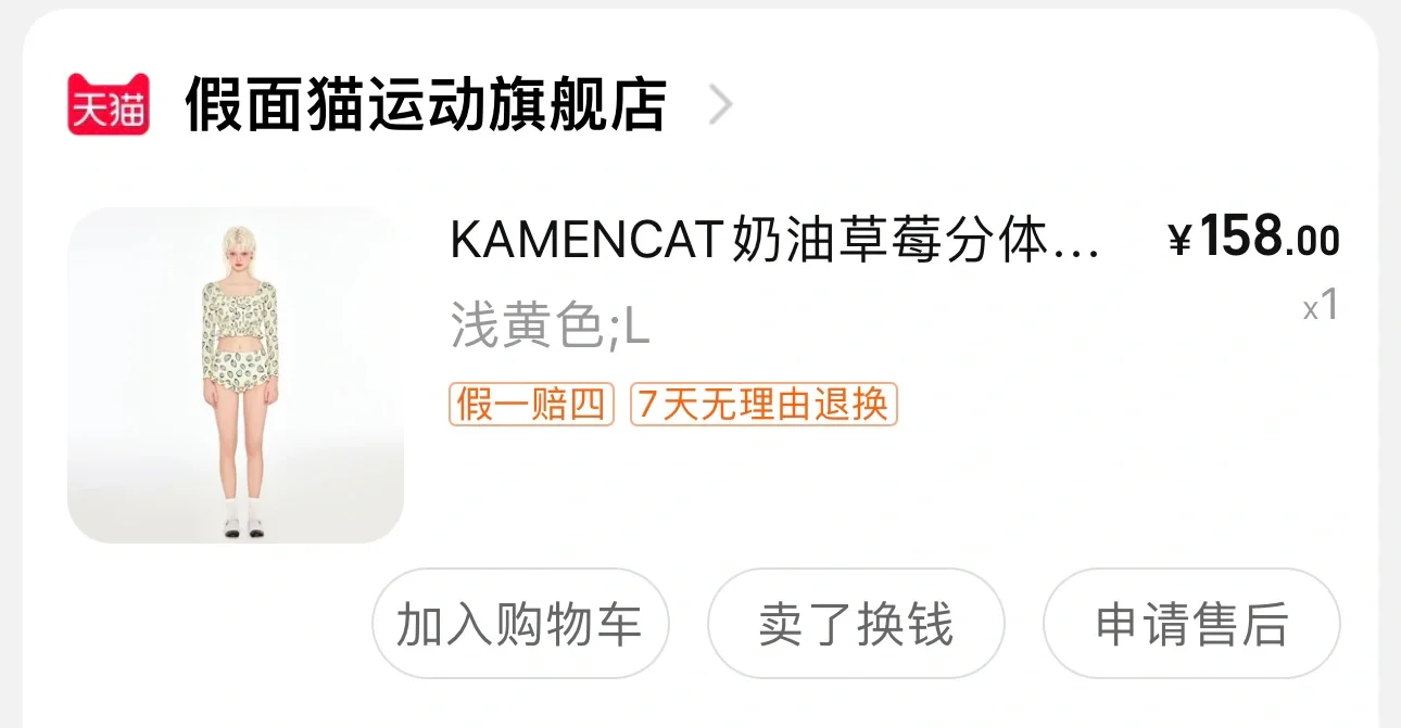 救命！这套泳衣也太可爱了！