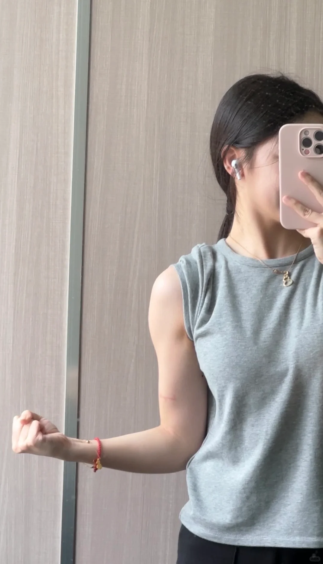 左滑看甜妹手臂