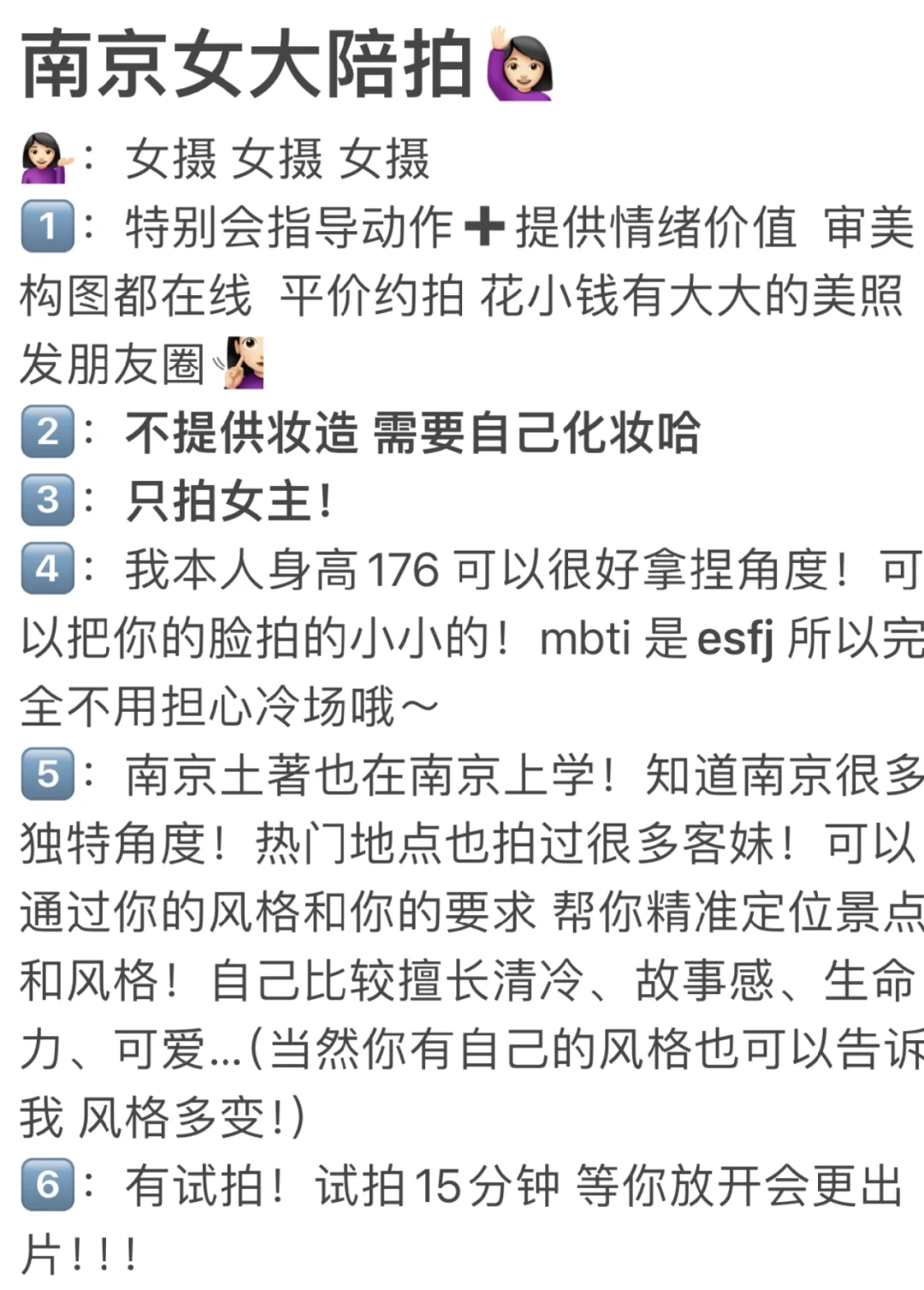 客片｜南京最适合甜妹的甜品店被我找到啦❗️
