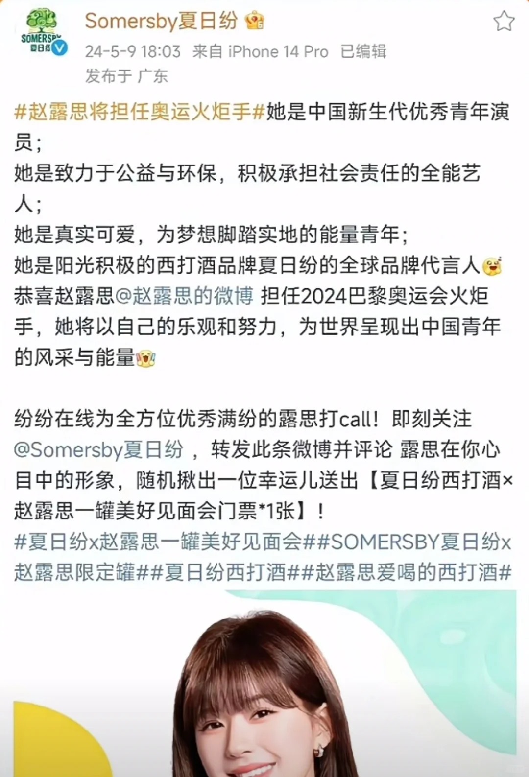 什么实力不多说了