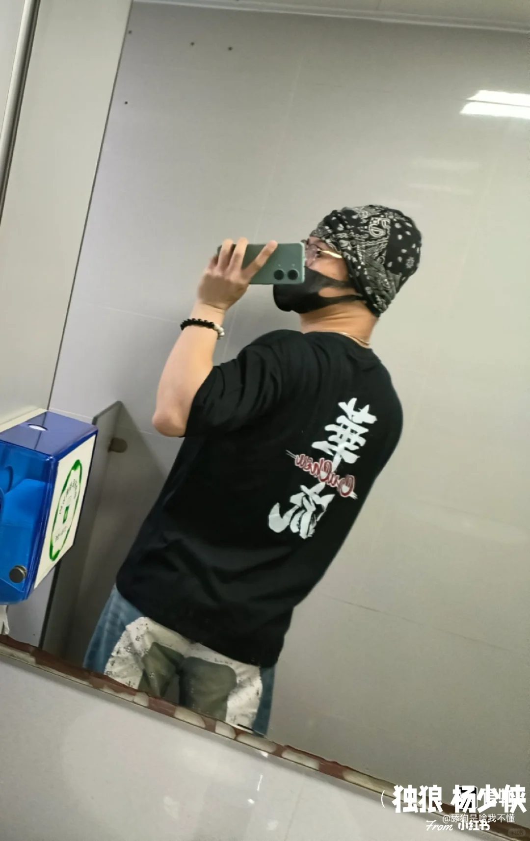 冒个泡，美女们，周末好哟[得