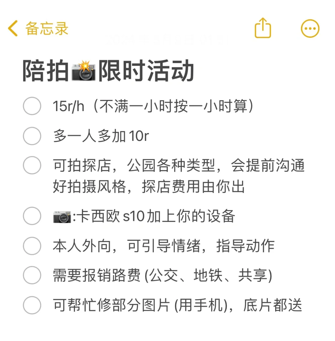 陪拍｜是谁又在拍美女！