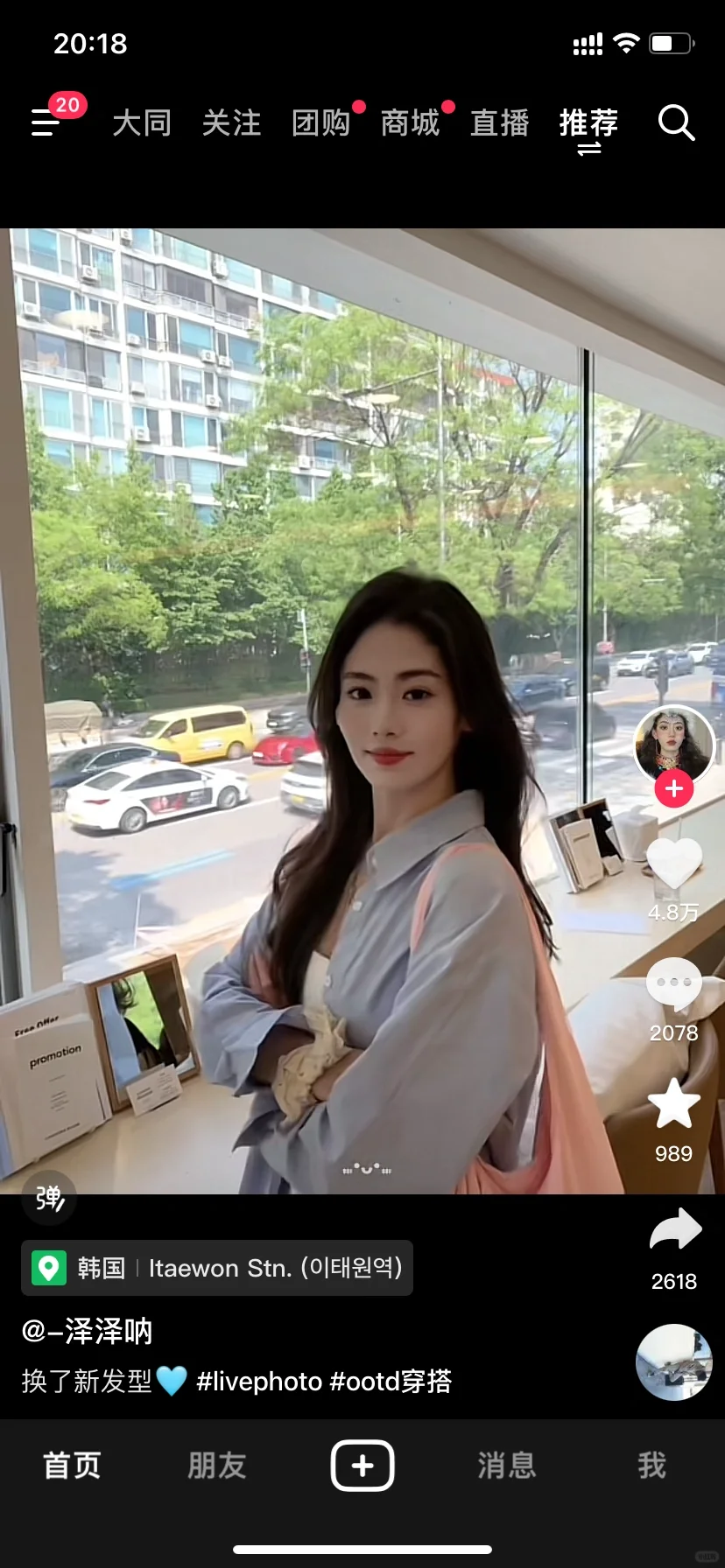 现在越来越喜欢看美女了