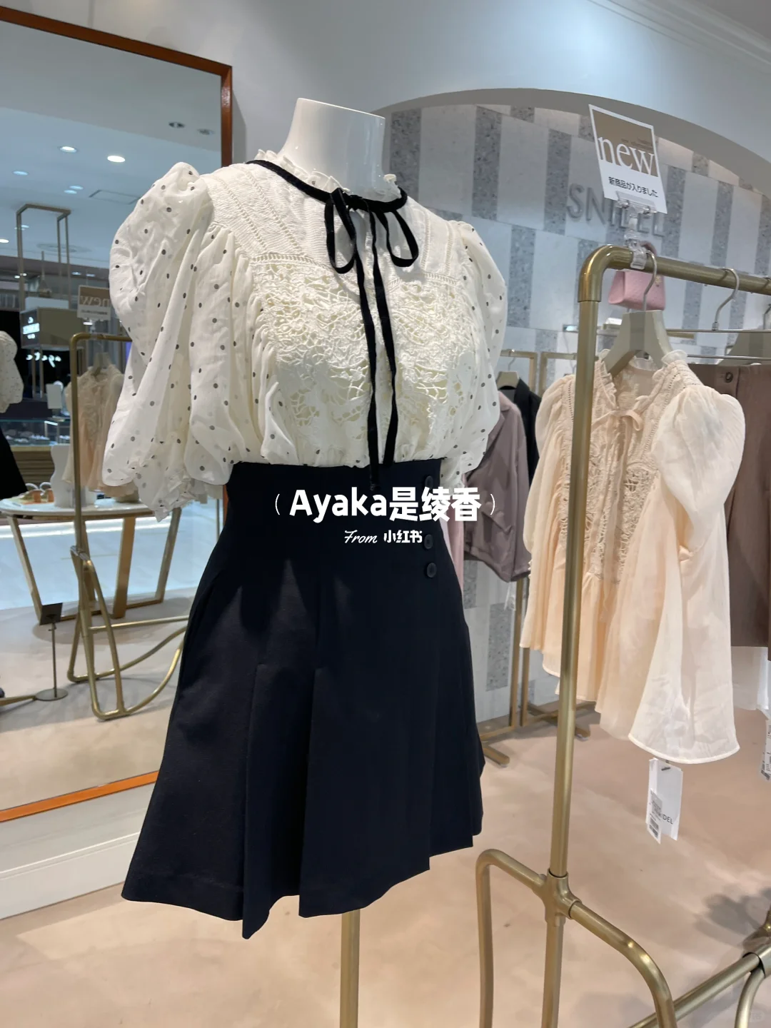 Snidel夏季甜美穿搭👙泳衣超可爱～