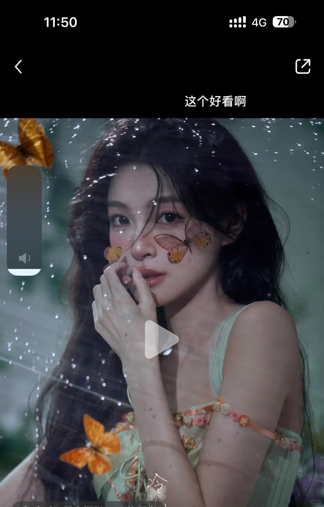 天津又又找美女