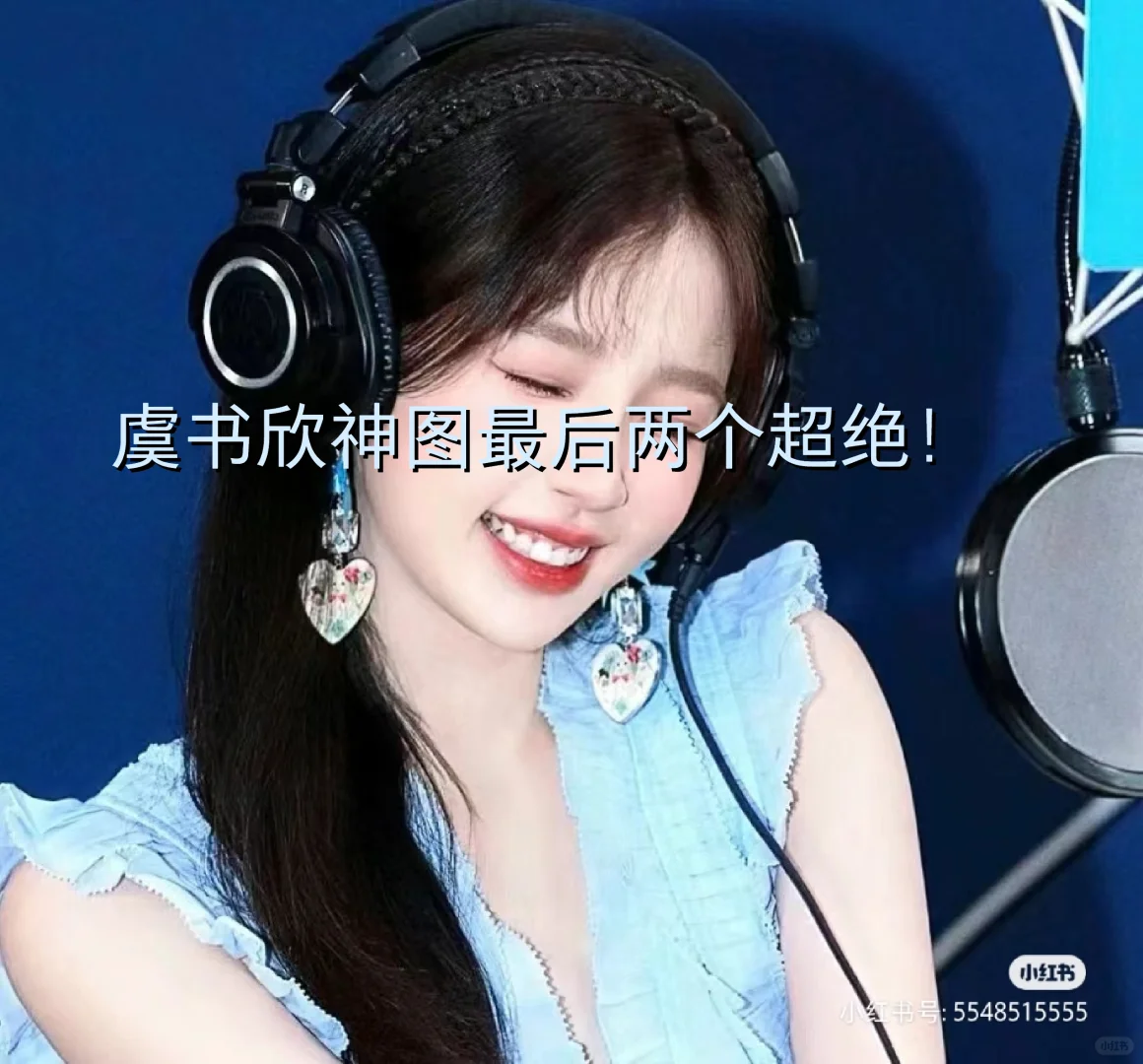 呼叫所有小石榴！