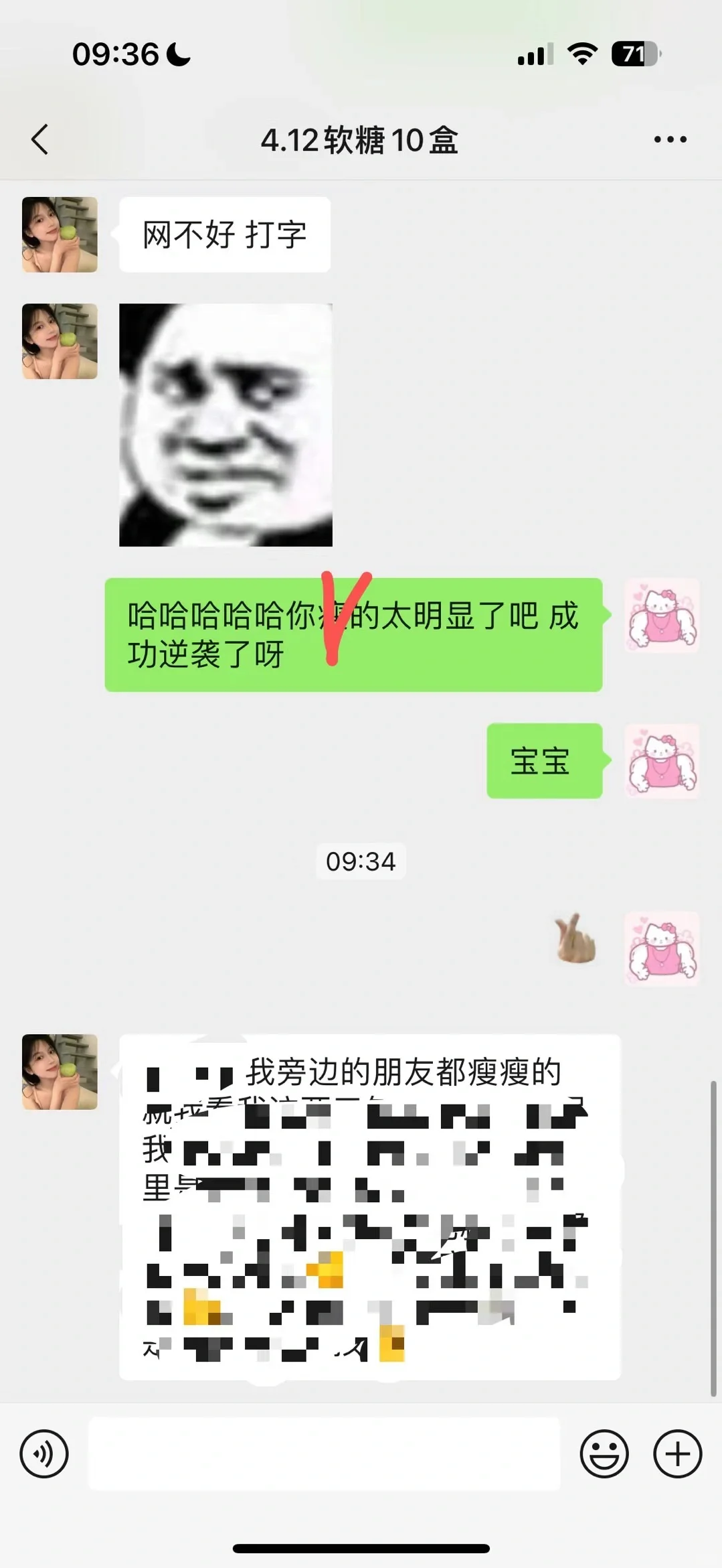 要瘦就要一起瘦！