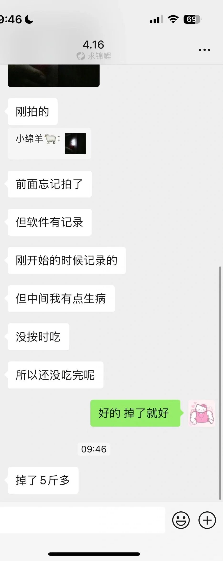 要瘦就要一起瘦！