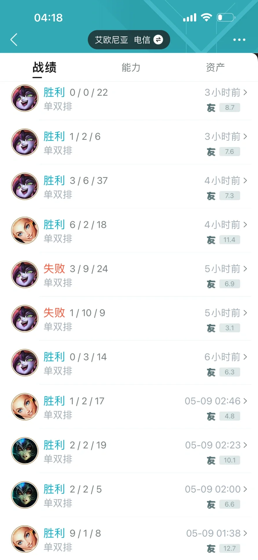 Lol女培丸