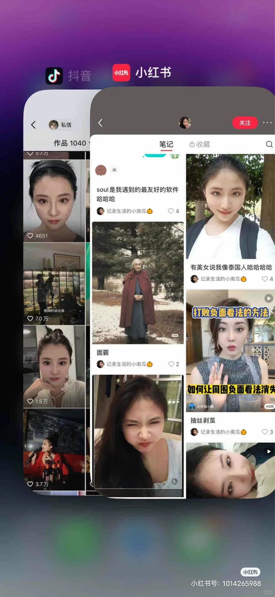 我竟然像我夸了几天的面霸美女