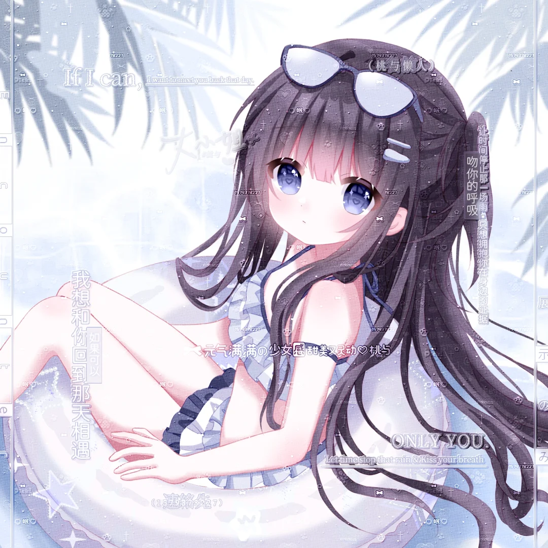 会专