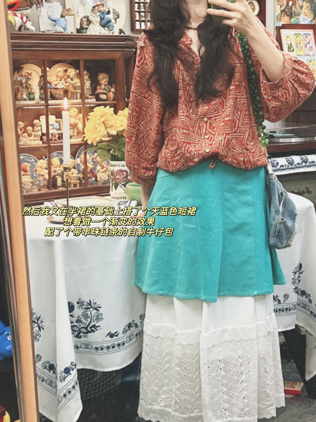 今日份甜妹LOOK👀