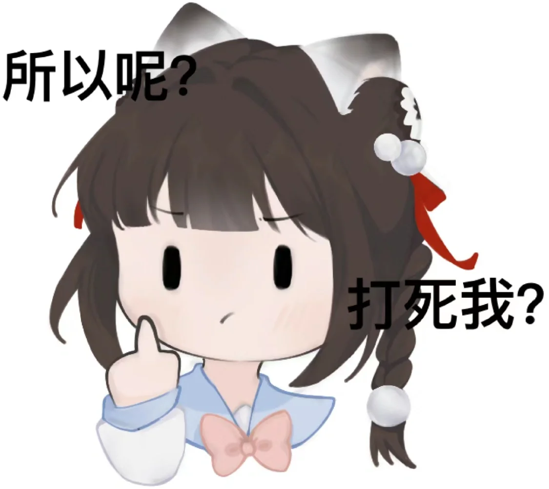 甜妹在线接🥚
