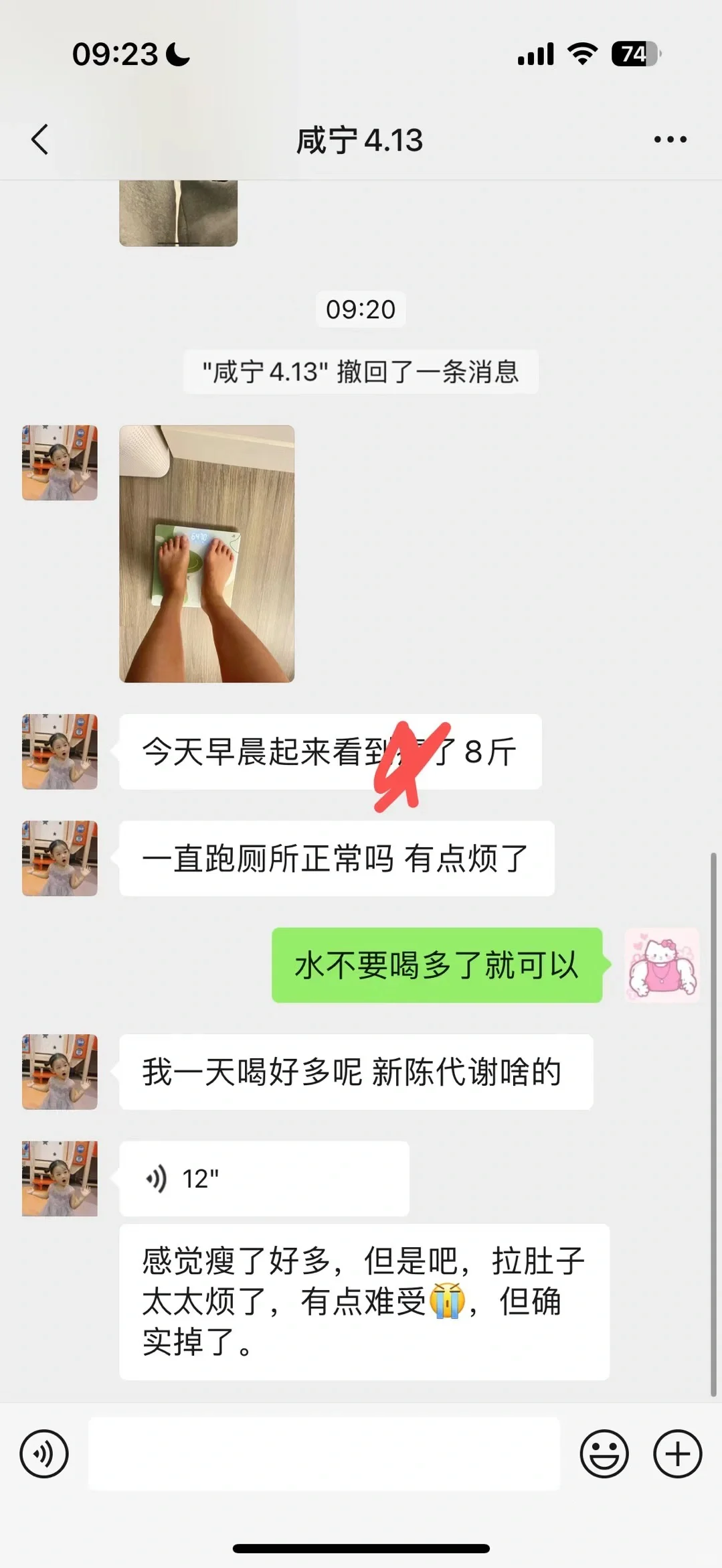 要瘦就要一起瘦！