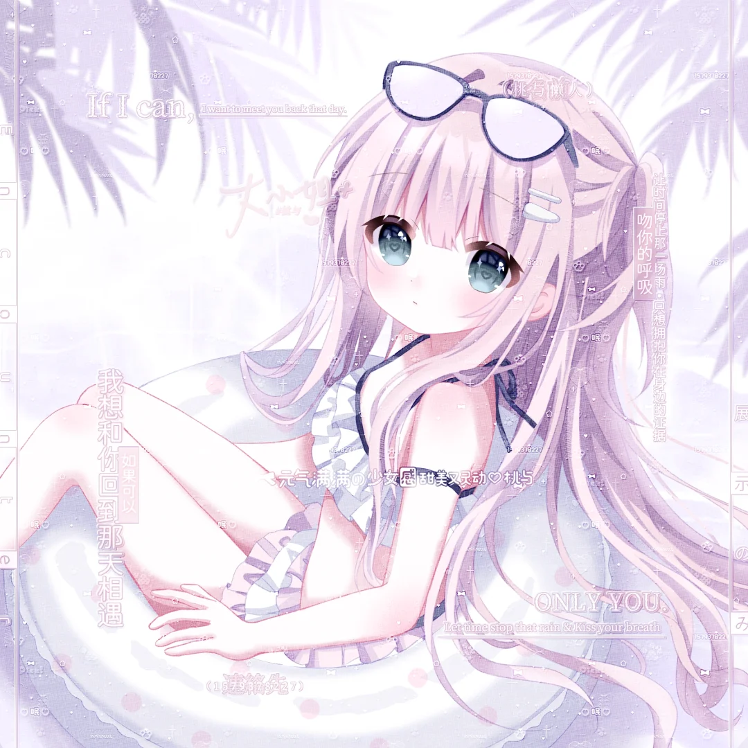 会专