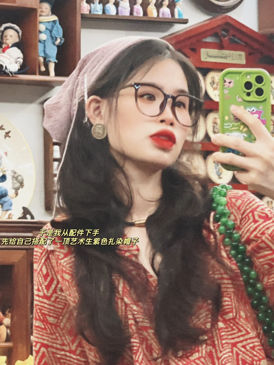 今日份甜妹LOOK👀