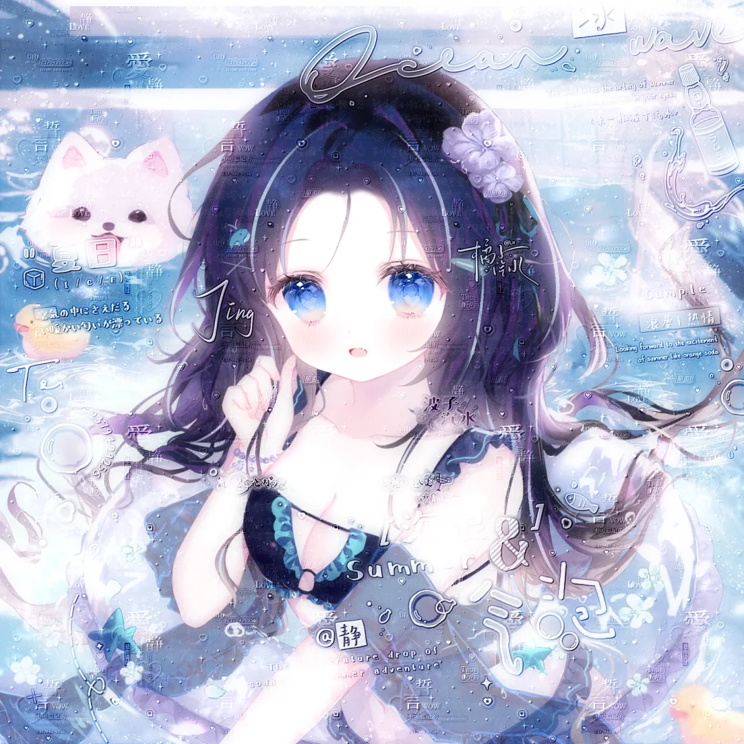 岚岚｜泳装