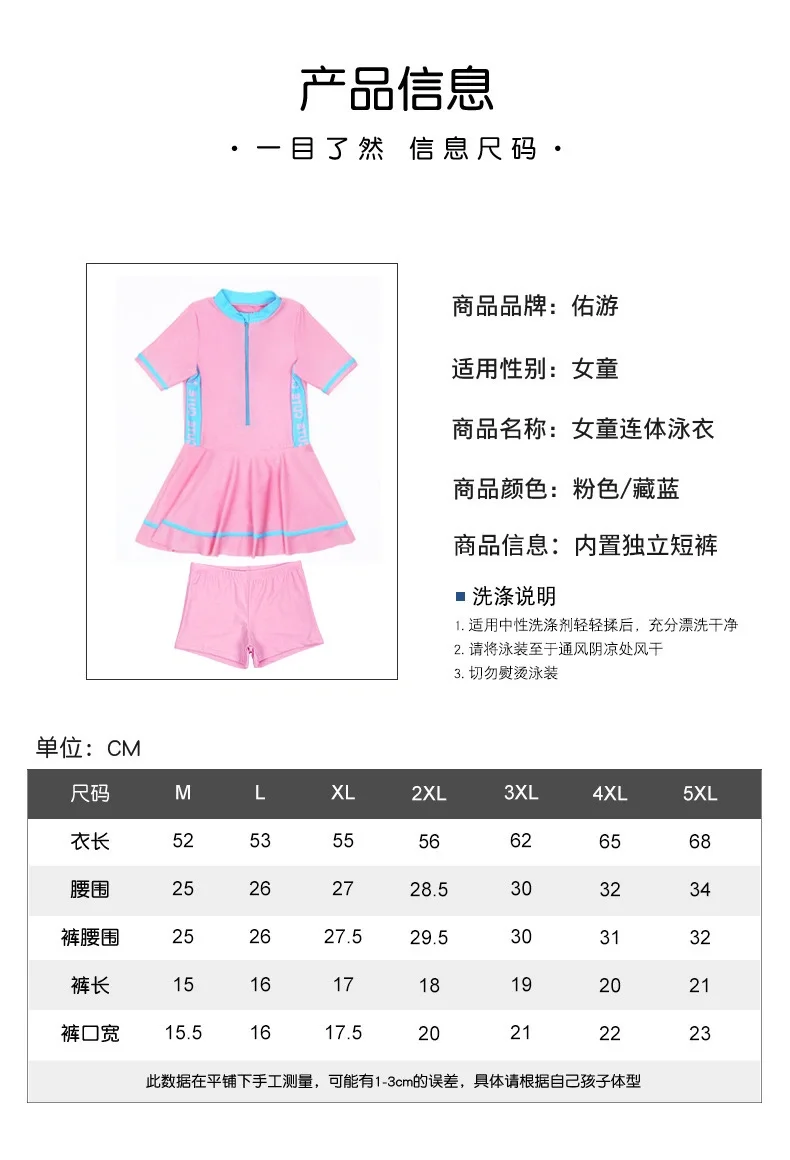 暑假要来喽、泳衣有没有准备起来呀……