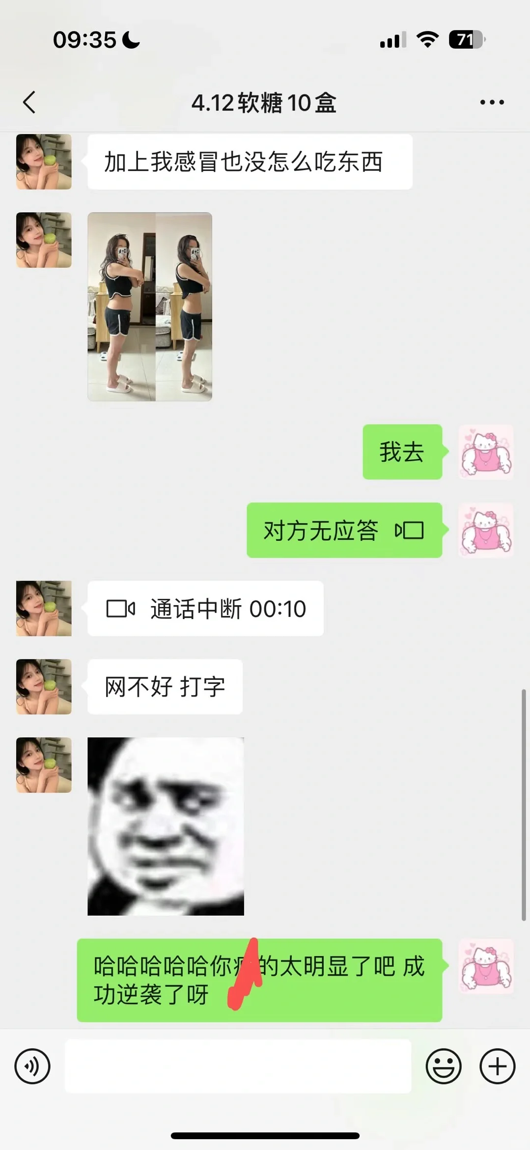 要瘦就要一起瘦！