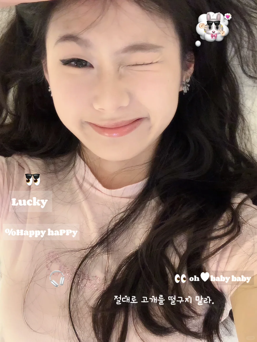 发射爱心💗啵啵叽～