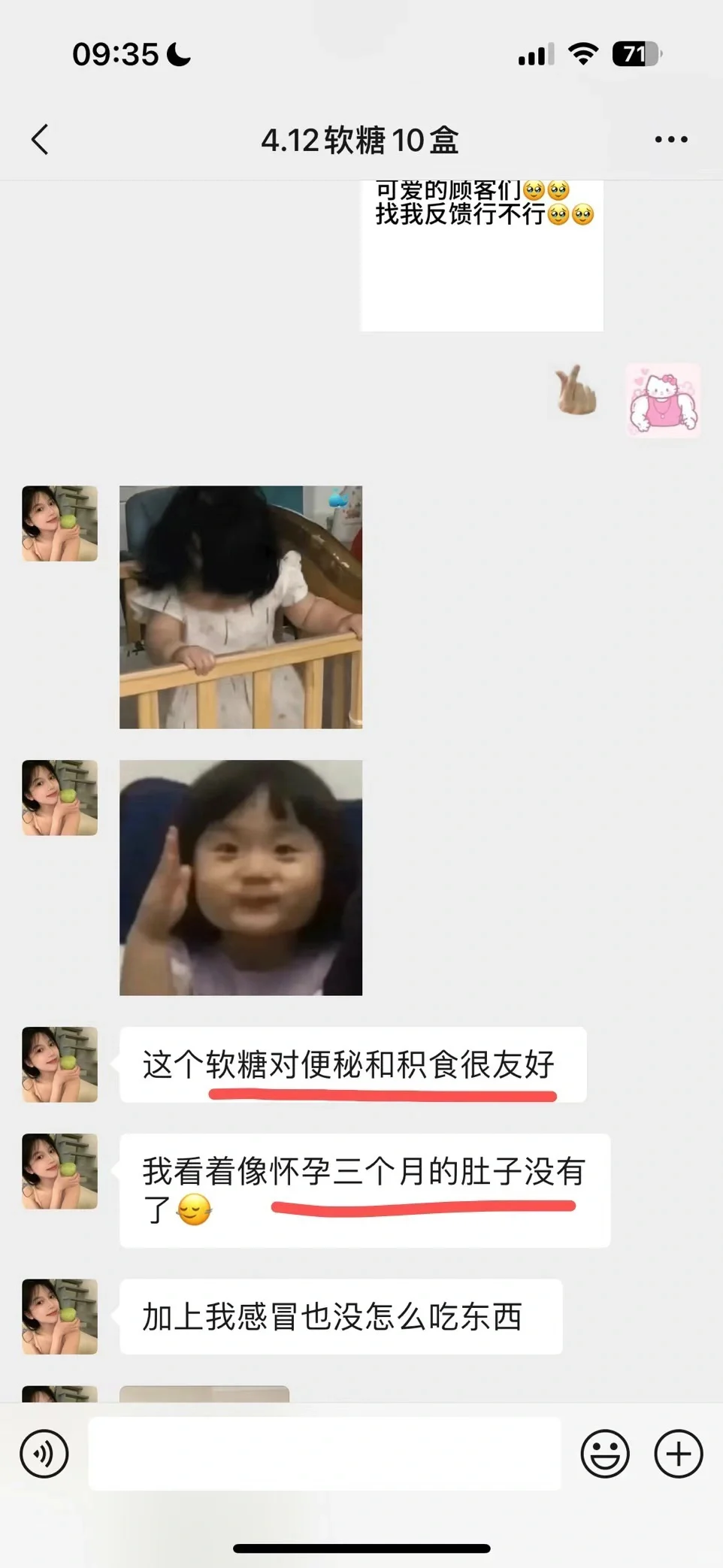 要瘦就要一起瘦！