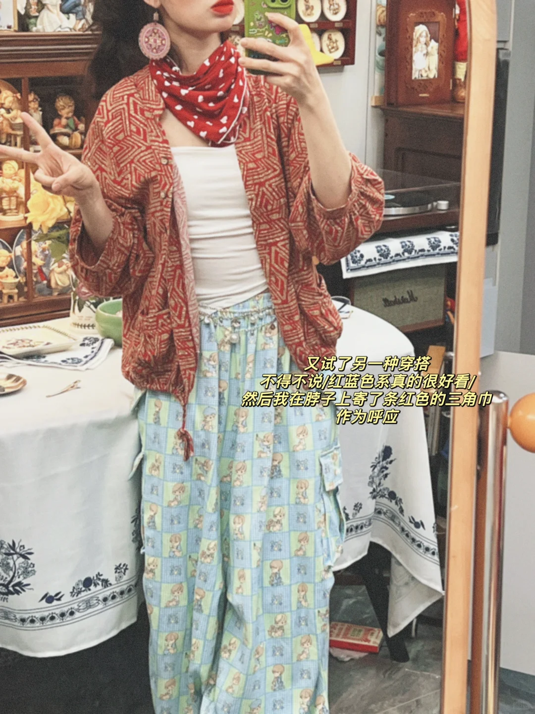 今日份甜妹LOOK👀