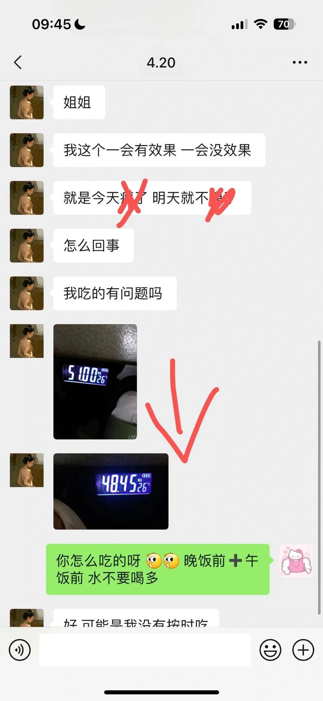 要瘦就要一起瘦！