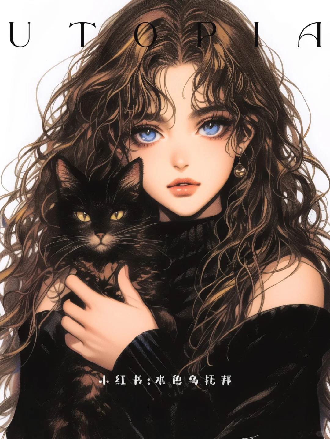 玳瑁大美女