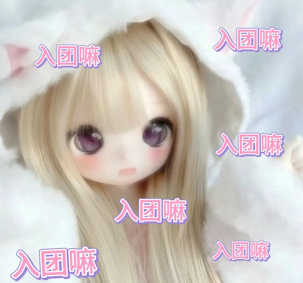 男优先呜呜🥹