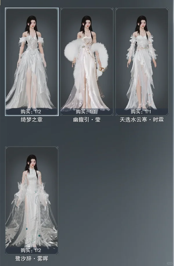 纯白衣柜美女大侠养成计划1.0