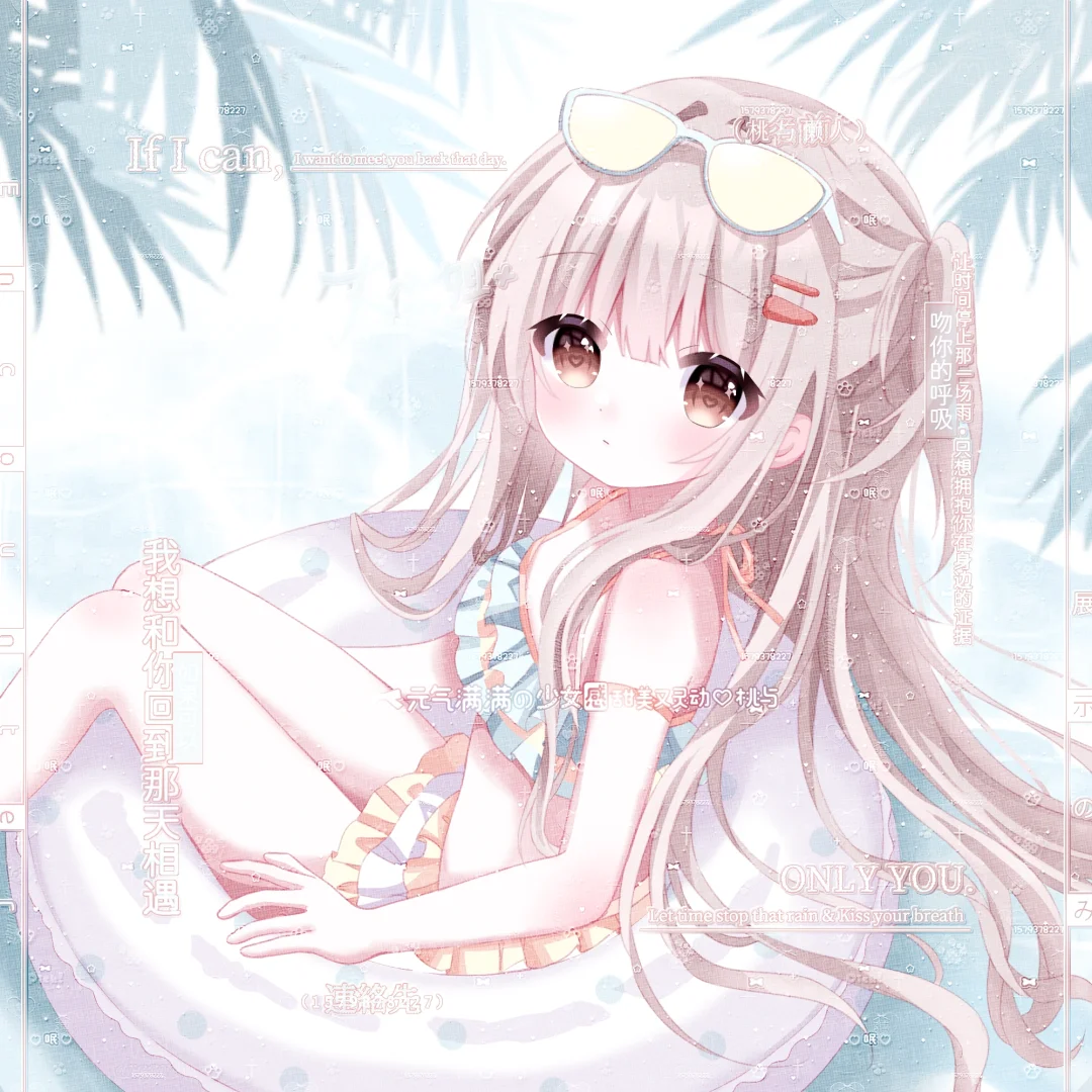 会专