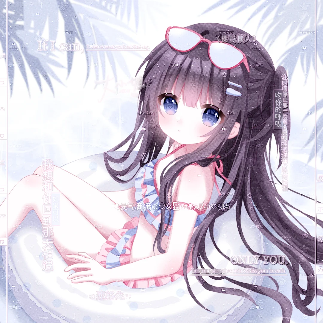 会专