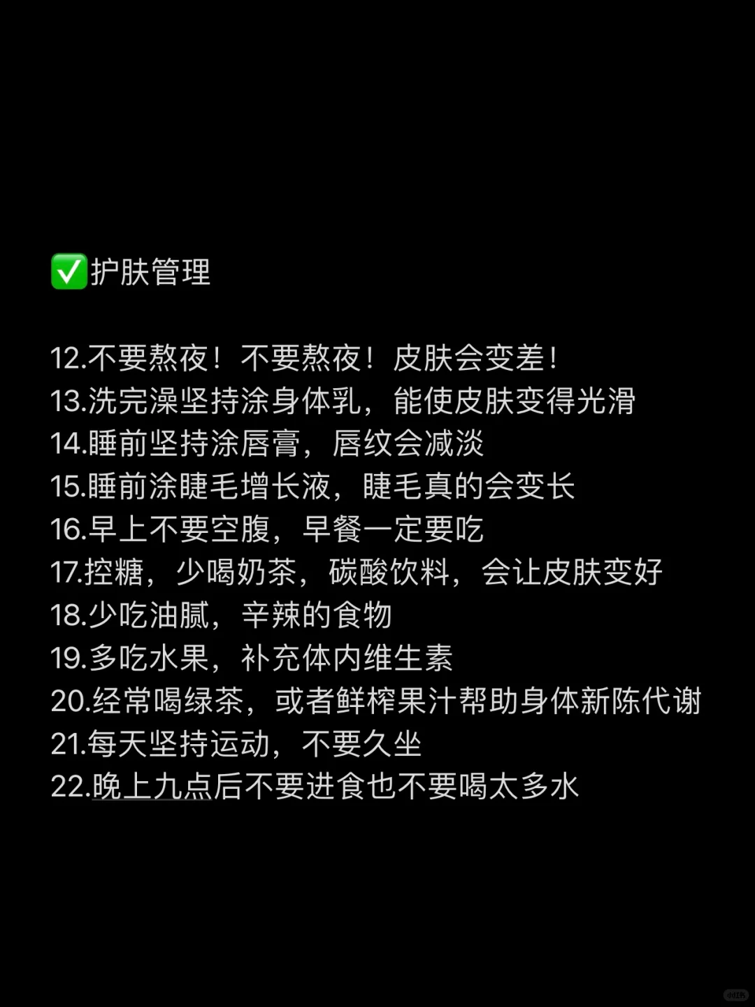清冷系女生🔥如何逆袭成清冷感美女心