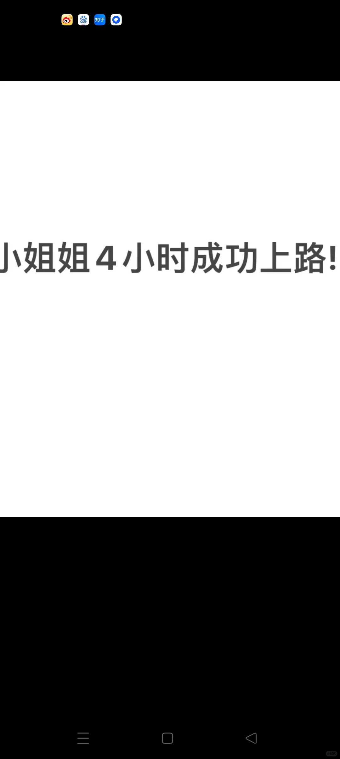 小姐姐终于能自己开车上路了！