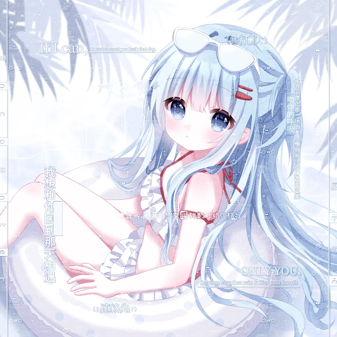 会专