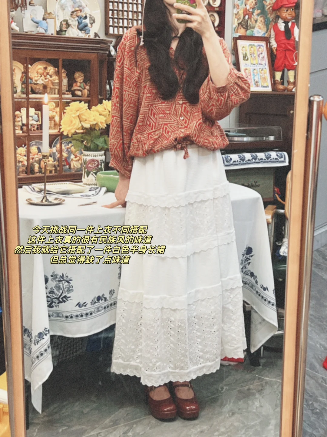 今日份甜妹LOOK👀
