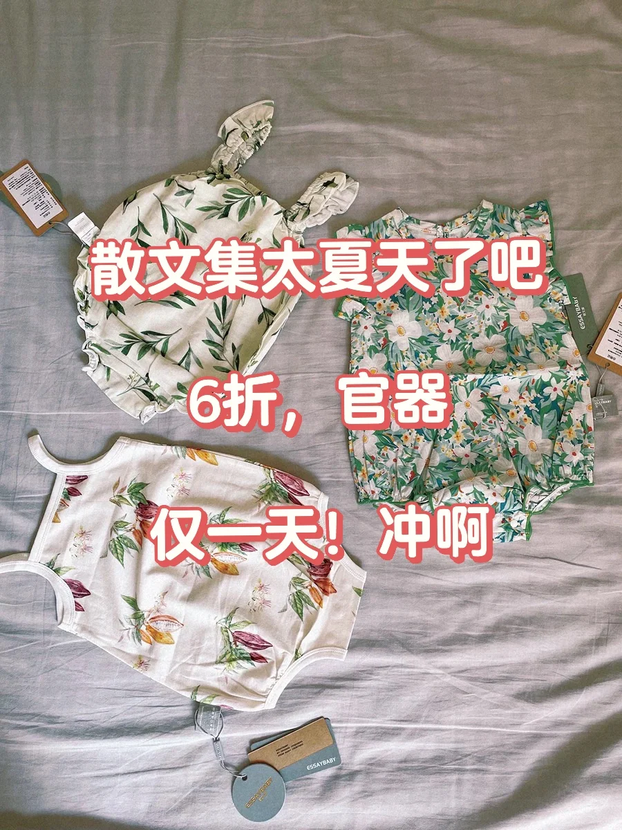 散文集_太好看了活动太感人了🥹