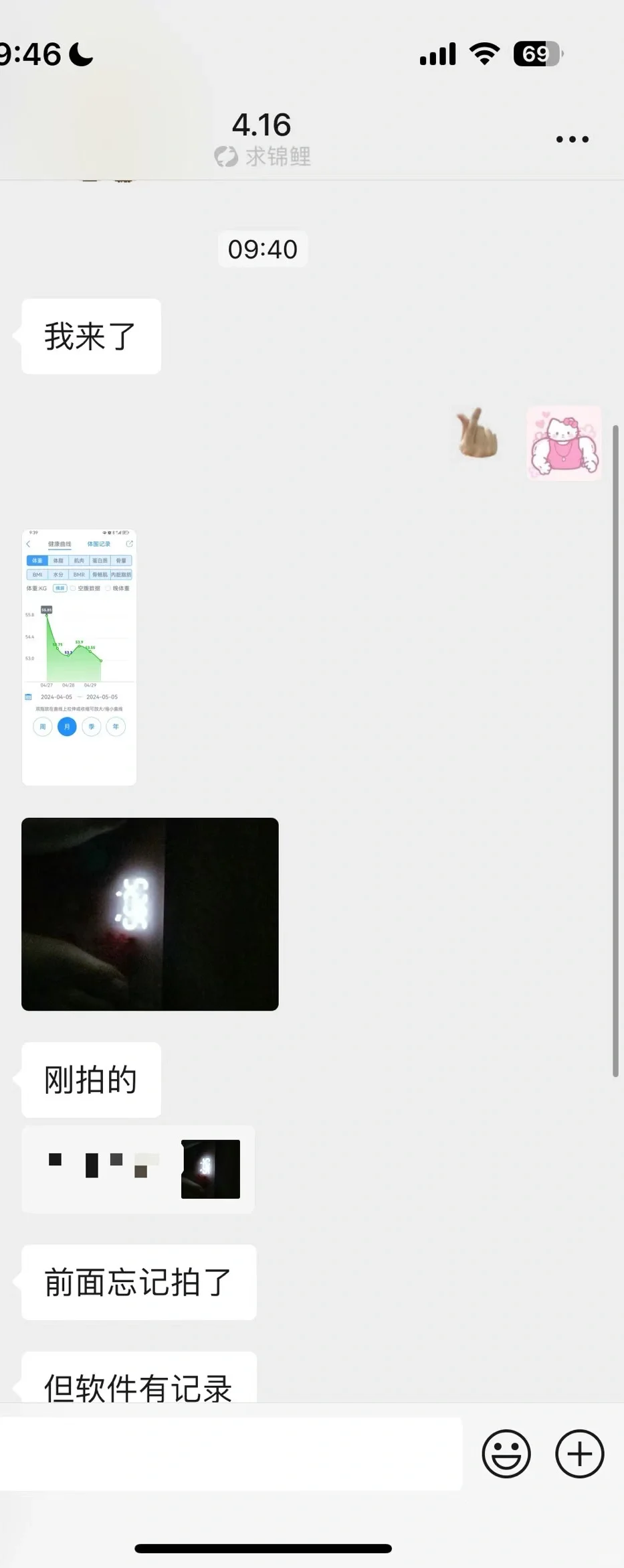 要瘦就要一起瘦！