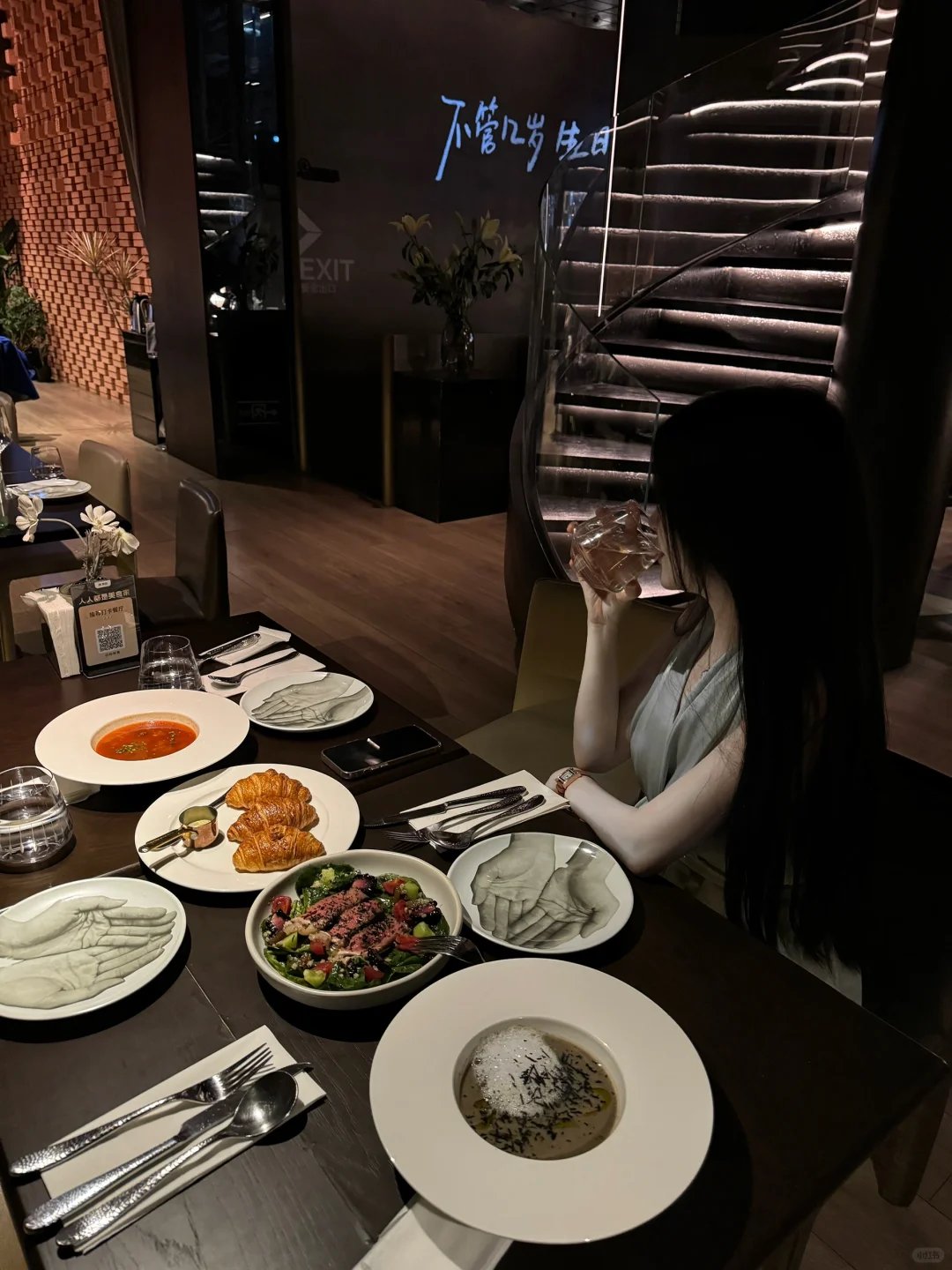 西餐🍴