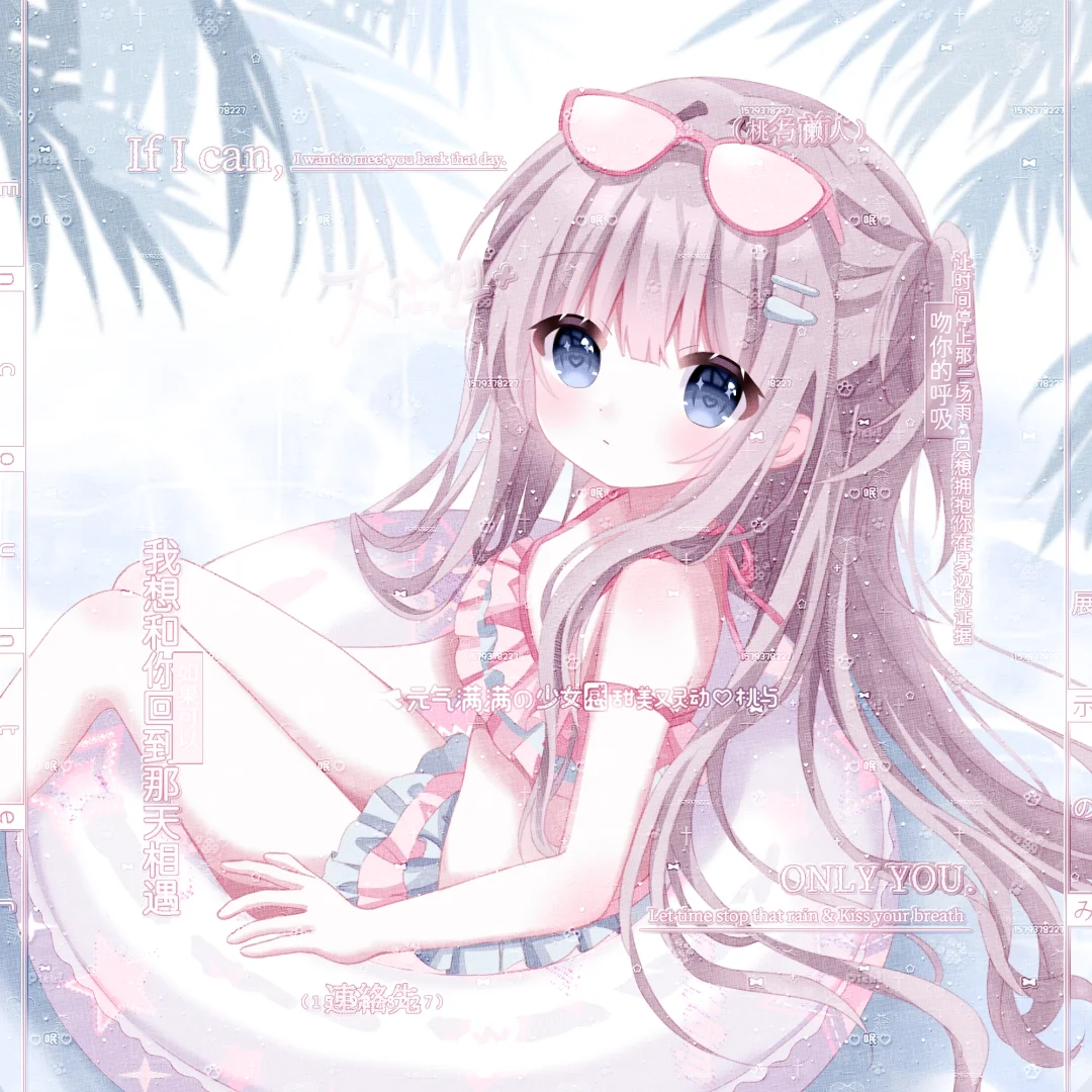 会专