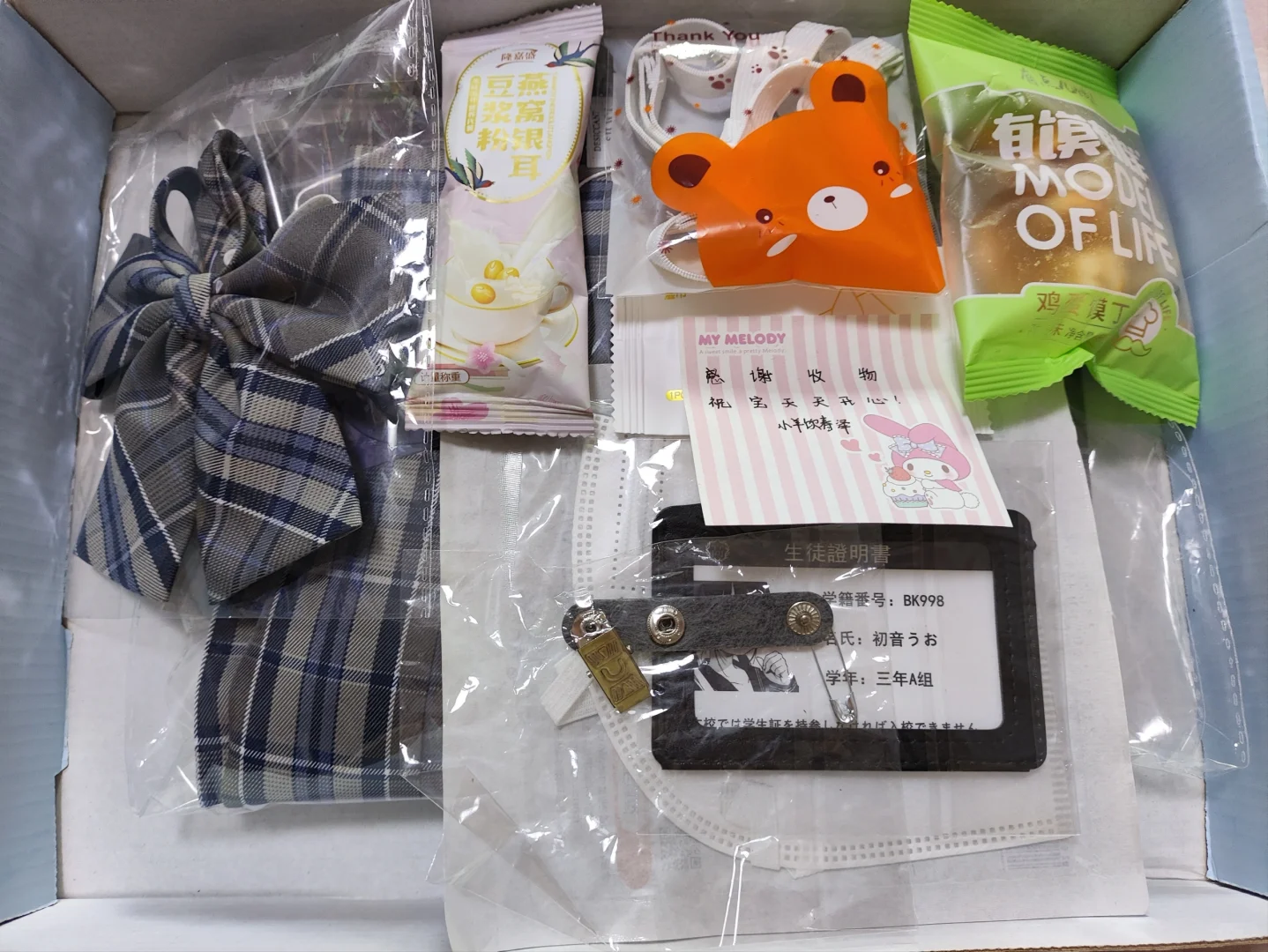 15r不包出