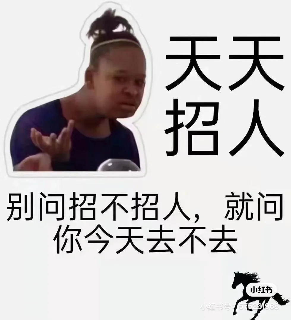 快来有很多美女姐姐哦