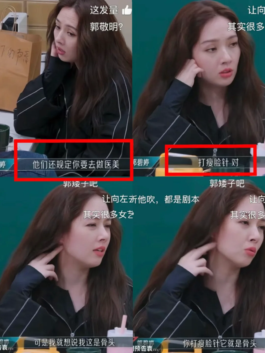 美女也逃不过被cpu？！