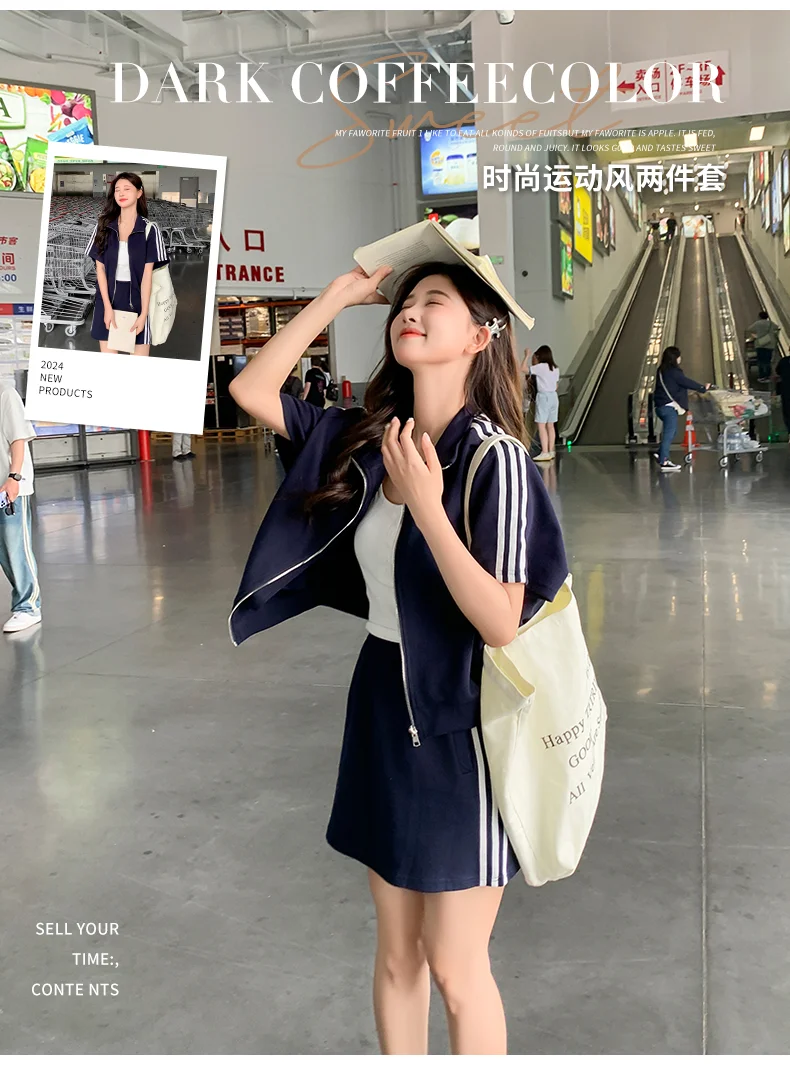💃美女夏日新款运动套装穿搭攻略👗