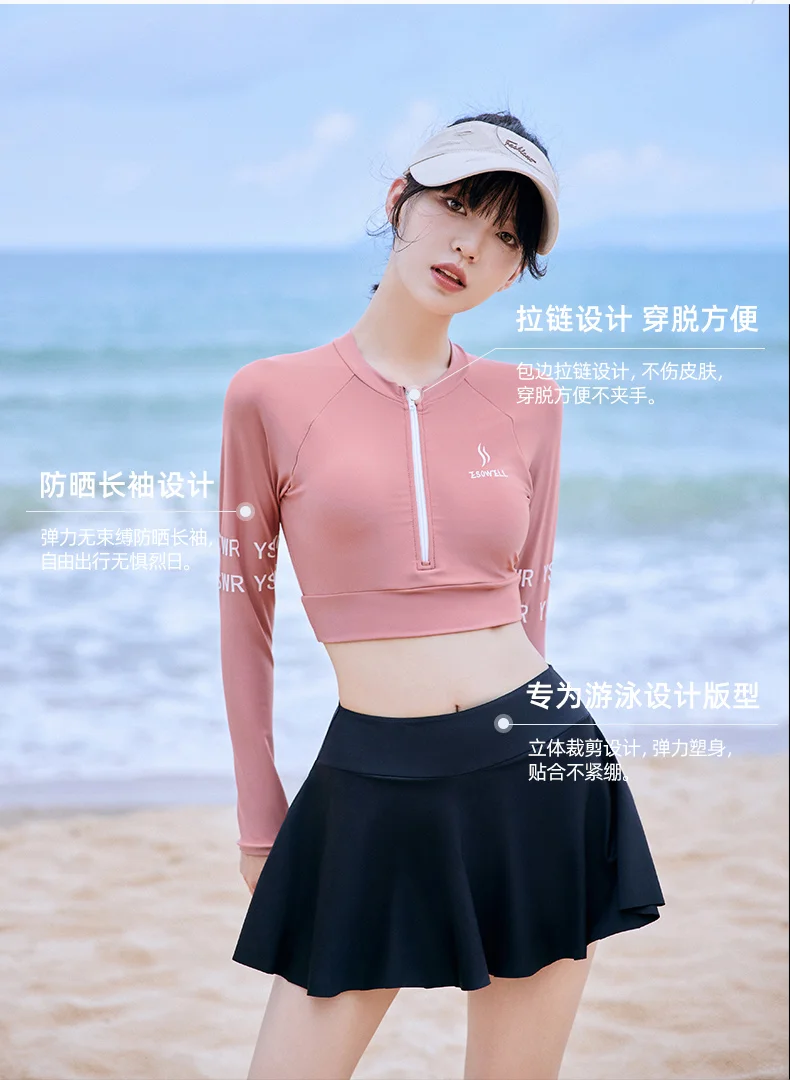 💖少女心大爆发！粉色泳衣推荐