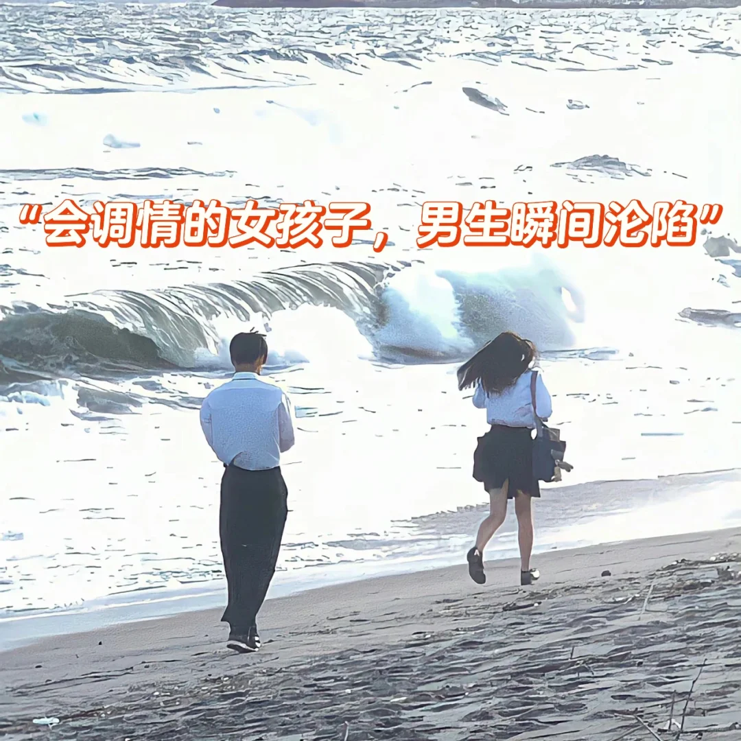 “有空撩他一下，他满脑子都是你”