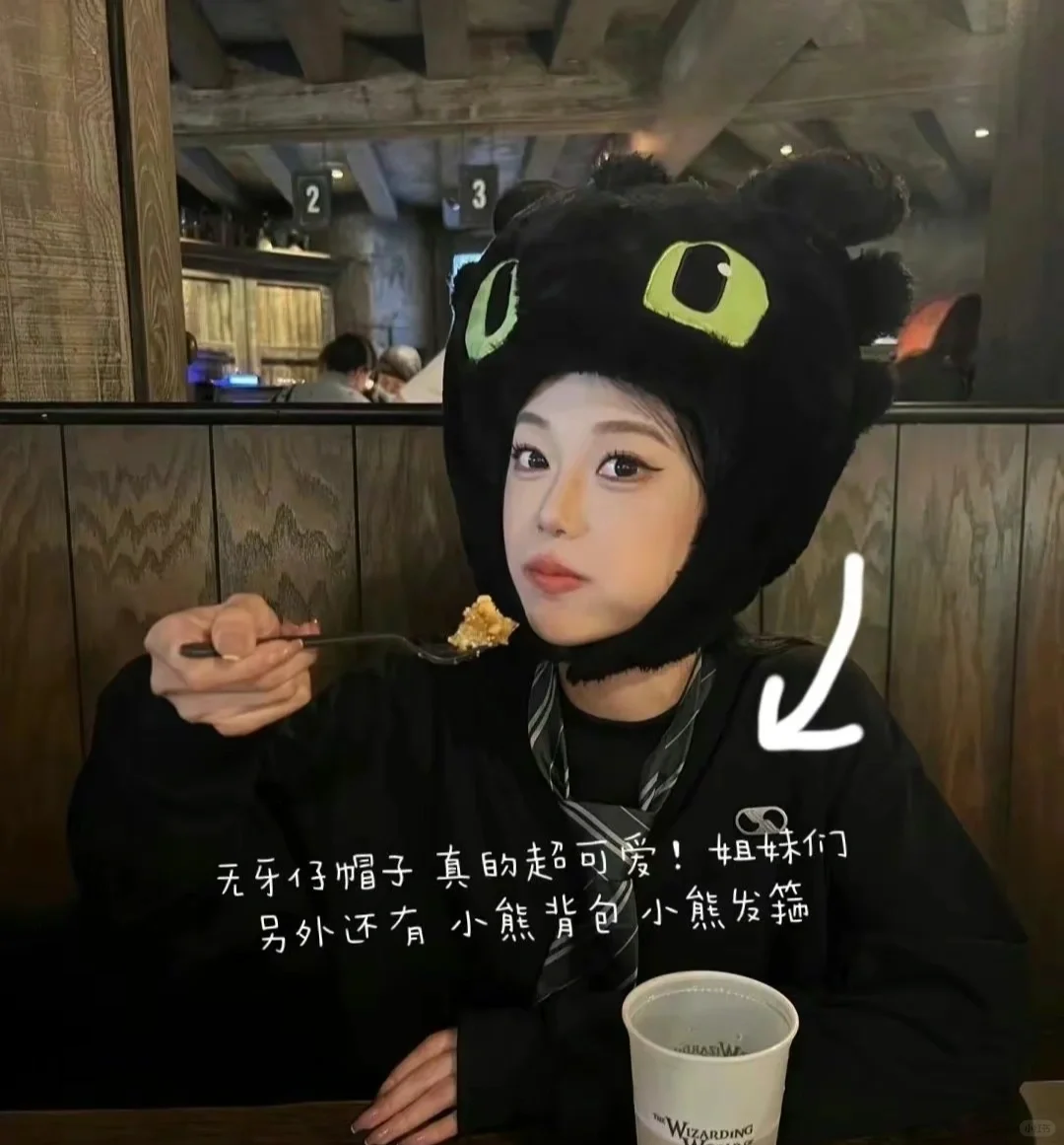 《关于我在环球的几套穿搭分享》