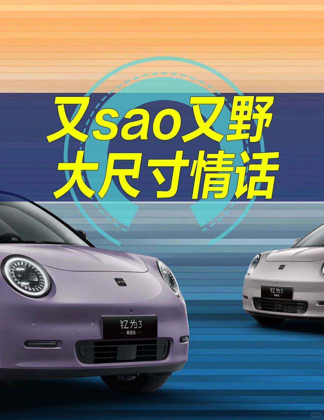 又sao又撩的小情话 ||😘😍🥰